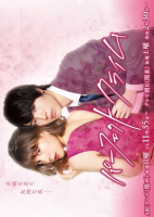 Perfect Crime (2019)