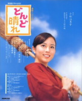 Dondo Hare (2007)