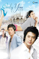 Only You (2005)