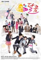 Pit a Pat My Love (2011)