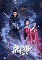 Fate's Crossing Nan &amp; Ke (2024)