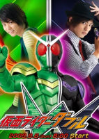 Kamen Rider W (0)