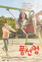 Bubblegum (Korean Drama) (2015)