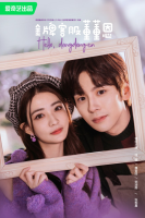 Hello, I'm At Your Service (2023)