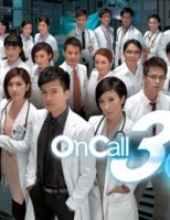 The Hippocratic Crush (2012)