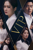 V.I.P (2019)
