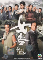 Grace Under Fire (2011)