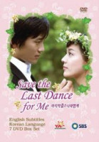 Save The Last Dance For Me (2004)