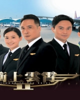 Triumph In The Skies 2 (2013)