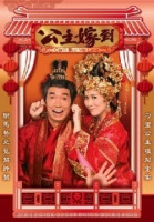 Can't Buy Me Love (2010)