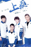 Addicted (aka Heroin) (2016)