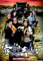 Noblesse Oblige (2014)