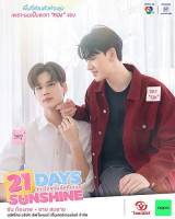 21 Days Sunshine (2025)