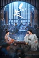 Princess Silver (2019)