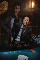Doctor Prisoner (2019)