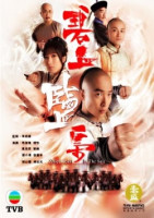 Sweetness In The Salt (2009)