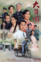 The Dripping Sauce (2020)