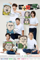 Sound of Your Heart (2016)