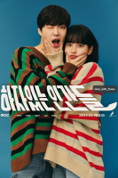 Love With Flaws (2019)