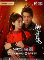 Who Took My Heart Away (2025)