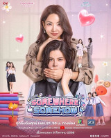 Somewhere Somehow (2025)