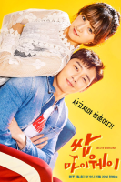 Third-Rate My Way (2017)