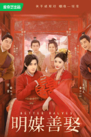 Better Halves (2025)