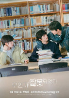 1:11 Time To Go See You (2021)