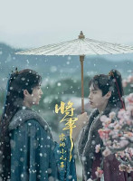 Returned Master (2025)