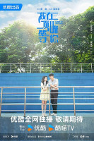 Summit of Our Youth (2025)