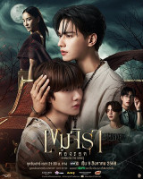 1:11 Time To Go See You (2021)