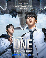 One: High School Heroes (2025)