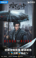 Blood River (2025)