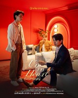 1:11 Time To Go See You (2021)