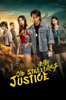Old Street Justice (2026)