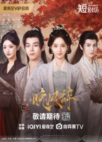 1:11 Time To Go See You (2021)