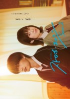 Strobe Edge Season 2 (2026)