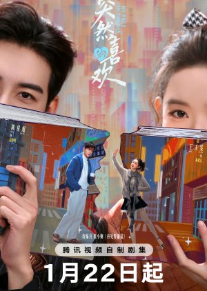 1:11 Time To Go See You (2021)