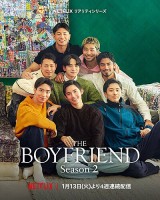 The Boyfriend Season 2 (2026)