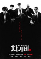 1:11 Time To Go See You (2021)