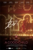 A Good Child (2025)