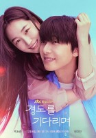 Surely Tomorrow (2025)