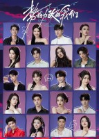 Live and Love (2024)