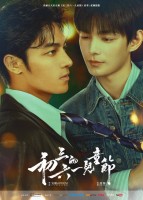 1:11 Time To Go See You (2021)