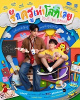 1:11 Time To Go See You (2021)