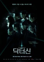 1:11 Time To Go See You (2021)