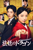 1:11 Time To Go See You (2021)