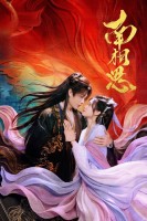 1:11 Time To Go See You (2021)