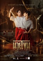 1:11 Time To Go See You (2021)