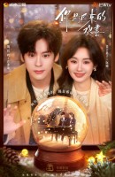 1:11 Time To Go See You (2021)